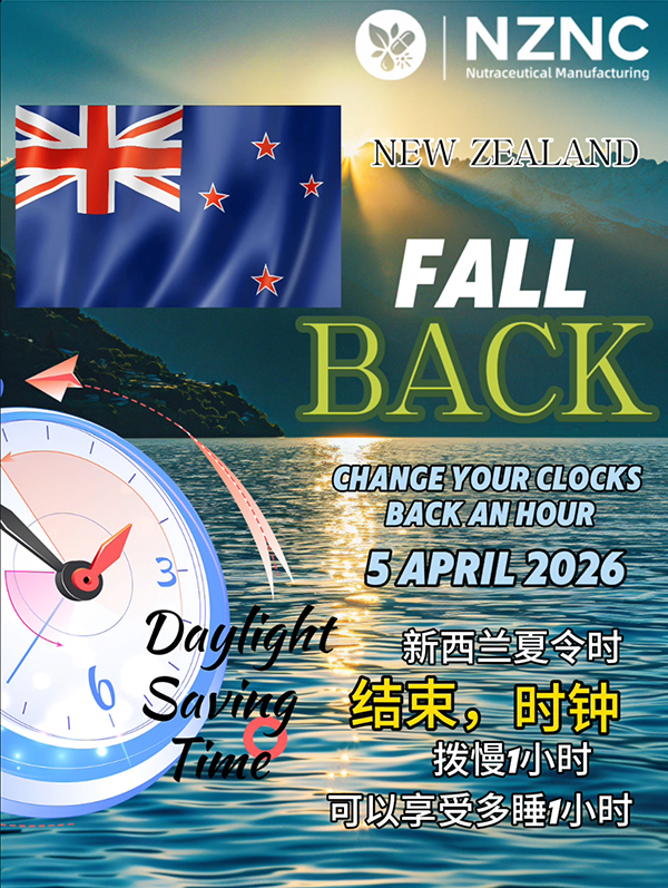 新西兰OEM工厂提醒——新西兰夏令时结束（new zealand）