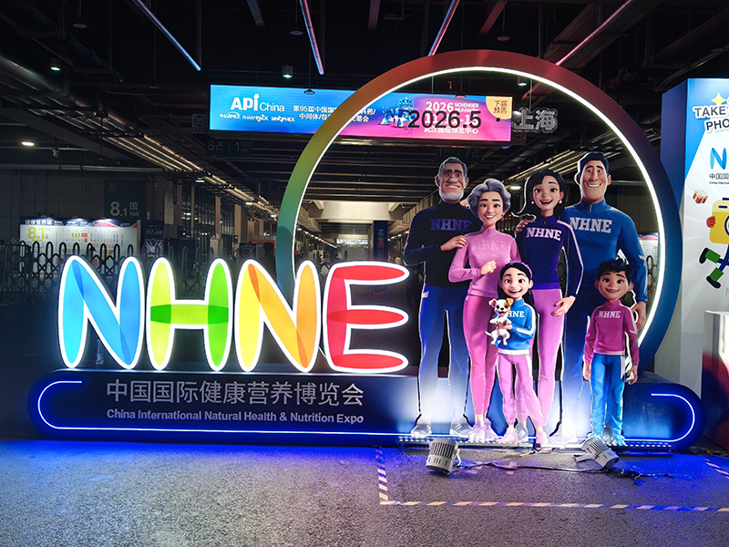 新西兰NZNC祝贺NHNE2026健康营养博览会完美闭幕