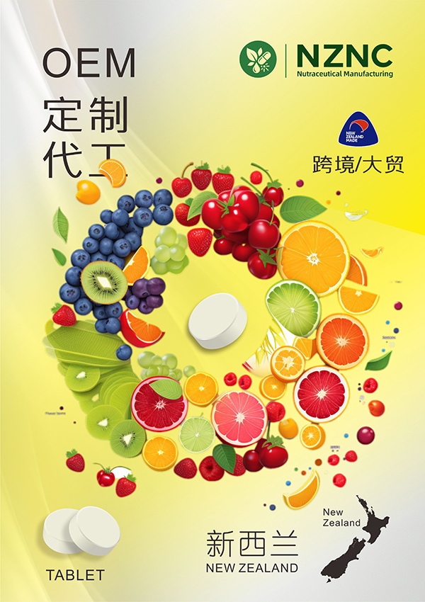 片剂1 拷贝.jpg