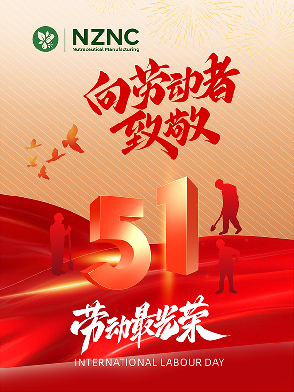 劳动节20261 拷贝.jpg