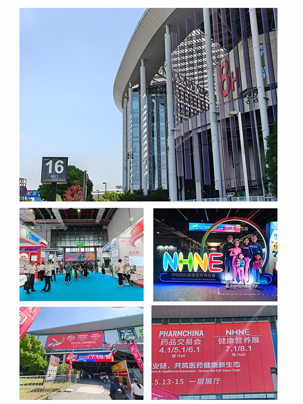 NHNE2026九宫格1 拷贝.jpg