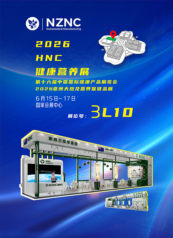 HNC展2 拷贝.jpg