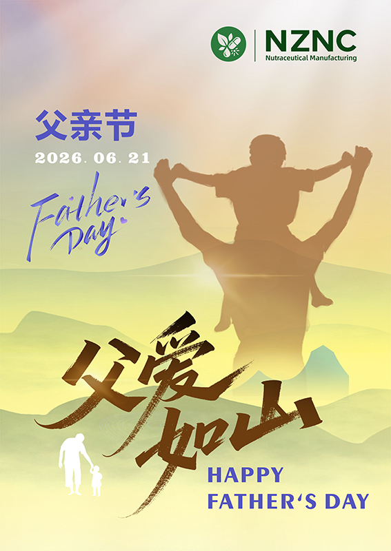 父亲节 拷贝.jpg