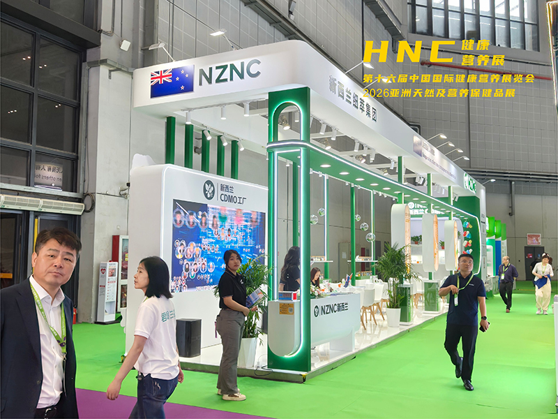HNC1 拷贝.jpg