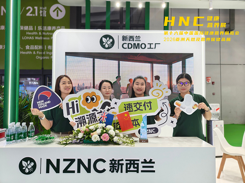 HNC3 拷贝.jpg