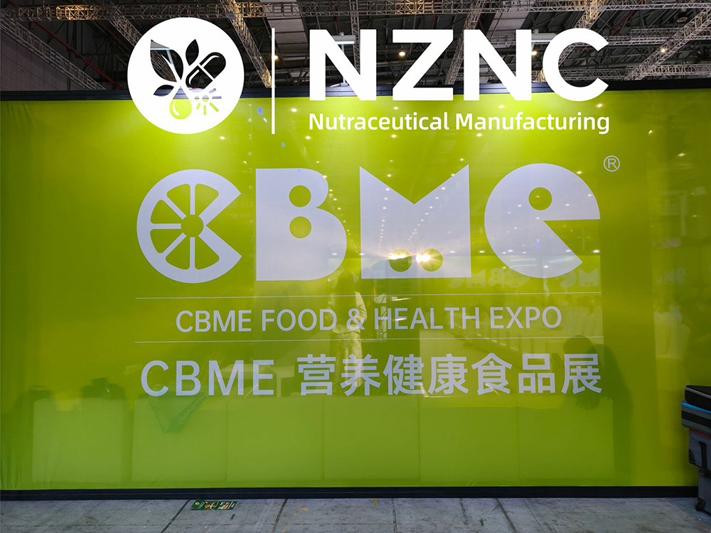 7月CBME8 拷贝.jpg